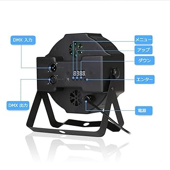 1品限り❤️80W ステージライト パーティーライト スポットライト DMX512 Amazon | U`King 80W ムービングヘッドライト 18 サイドプリズム